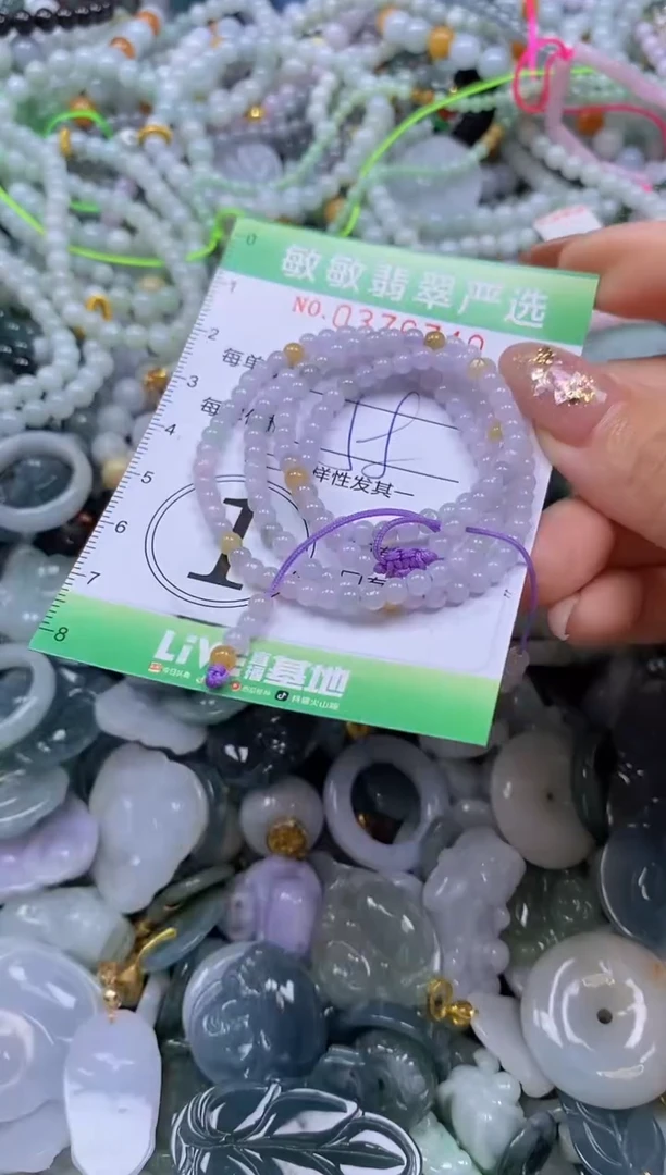 颈饰未镶嵌翡翠闪购0376740