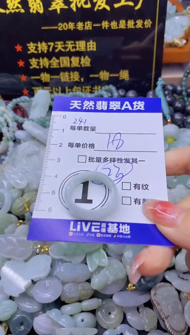 颈饰未镶嵌翡翠天然翡翠A货批量多样性发一件