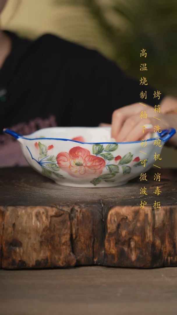 瓷片景德镇高温釉下彩可微波烤箱洗碗机