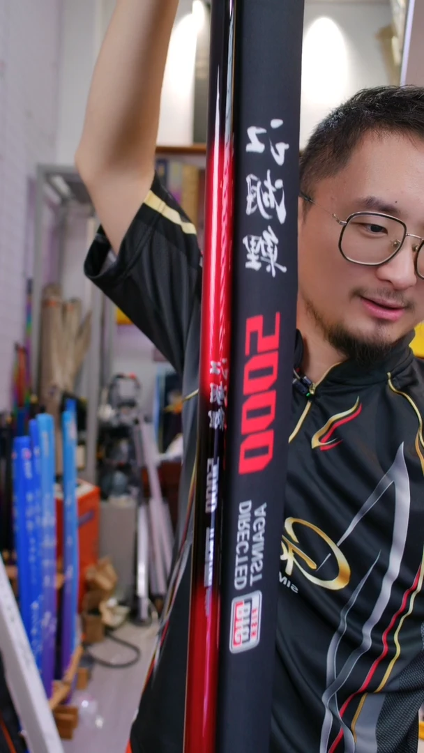 碳素6.3m【全新有售后】钩尖江湖江湖鲤5000  6.6米