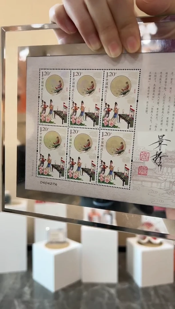 福利崔景哲-福利-丙申秋月