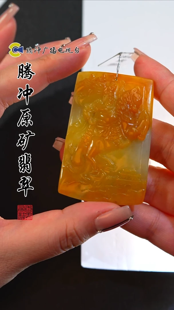 未镶嵌定制翡翠8015ss-1211-67