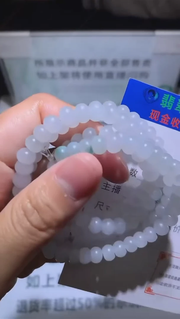 【闪购商品】定制翡翠未镶嵌-毛货-不退不换-
