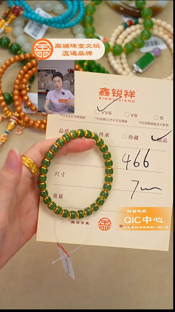 未镶嵌和田玉珠宝奇石玉