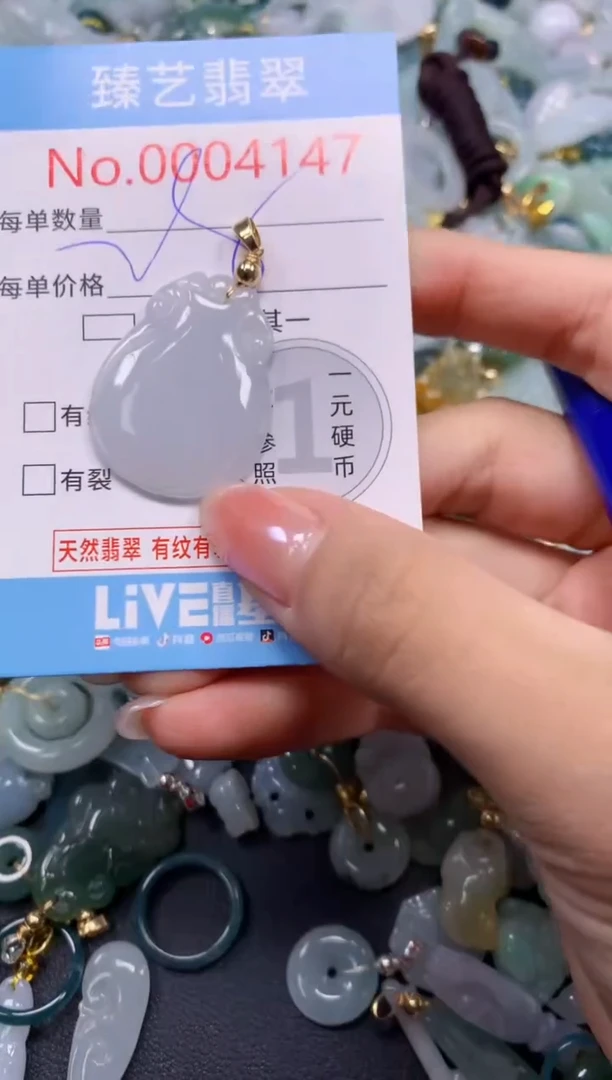 颈饰未镶嵌翡翠4147
