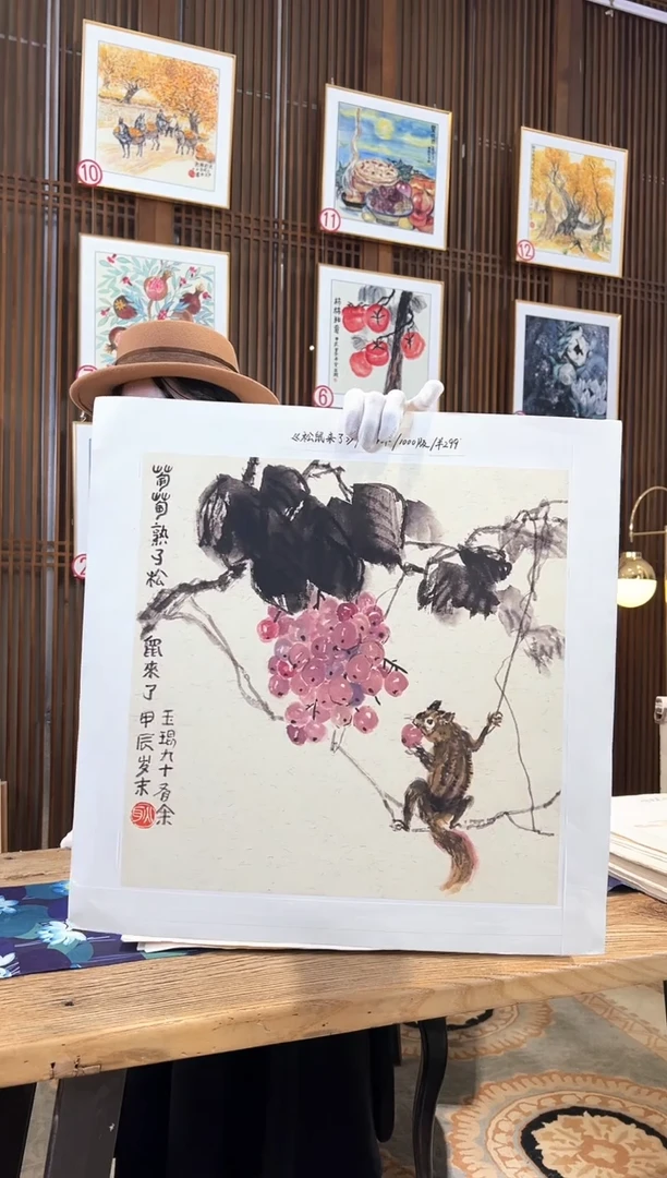 版画版画耿玉琨名章限量版画S