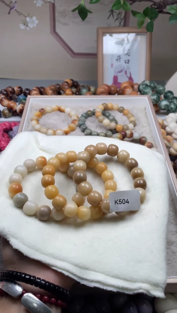 手串菩提根/象牙果鼠**蝎K504三串13-14mm瑕