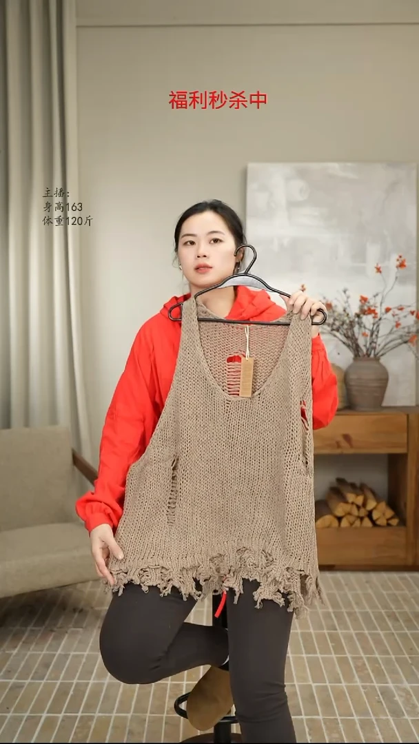 卡其破洞针织马甲 5806