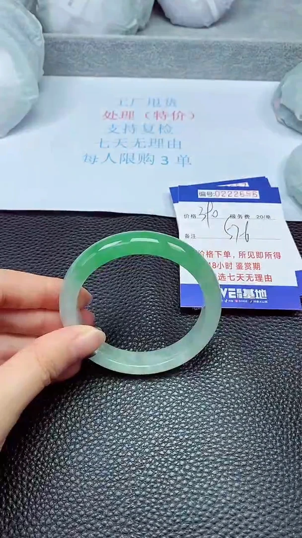 拍下以实物为准222656