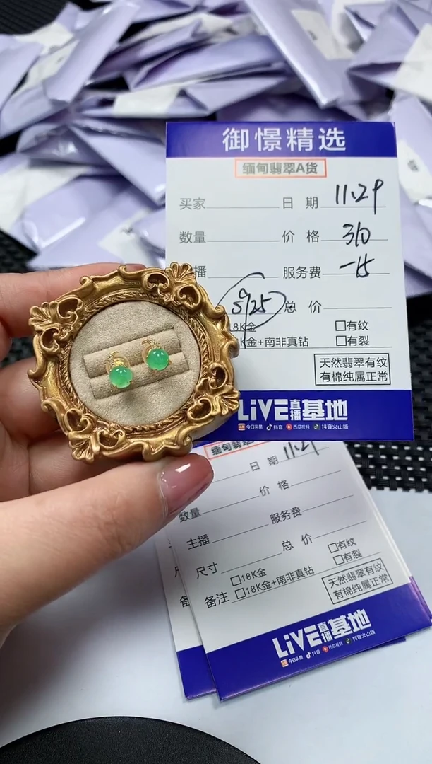 银S925镶嵌翡翠耳饰我****?57