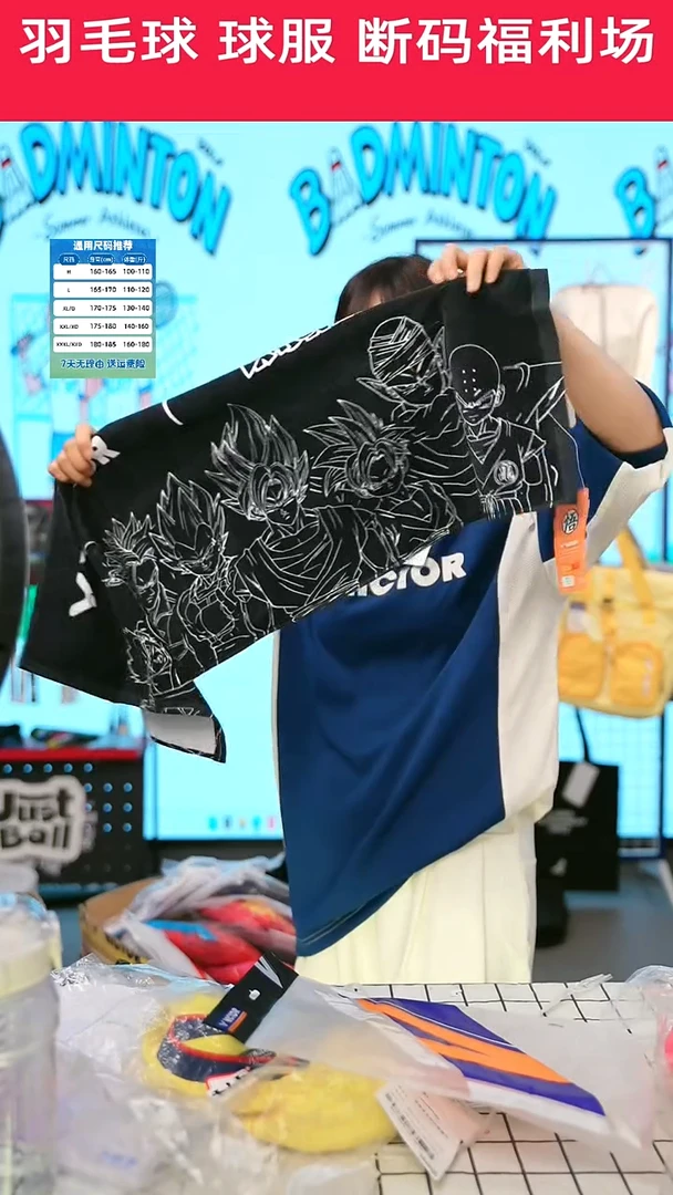 317号清仓衣服，不退不换！！！龙珠毛巾