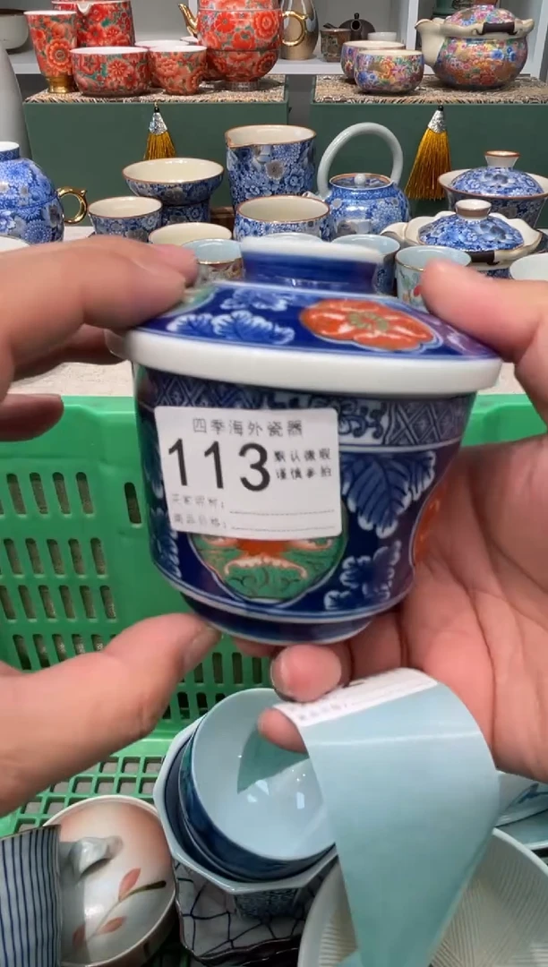 【闪购商品】四季瓷器5批 默认微瑕113