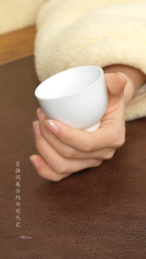 景德镇白胎小九杯