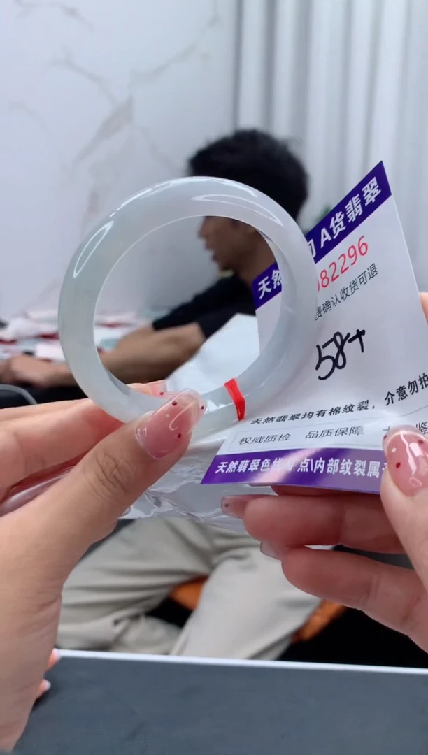 未镶嵌手镯翡翠有纹，完美者勿拍