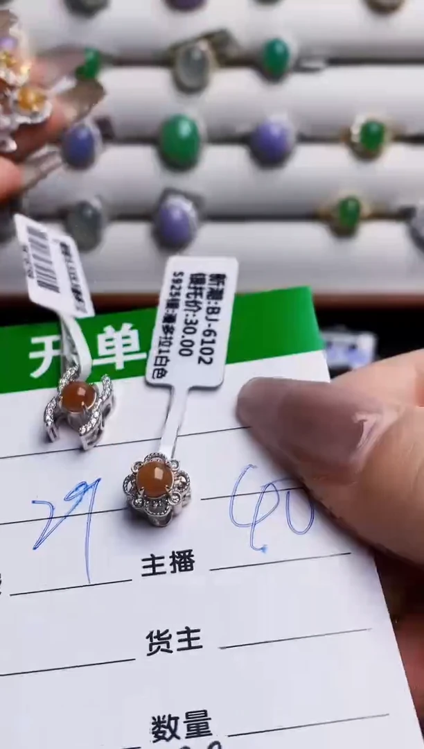 银S925镶嵌戒指翡翠臭*6899