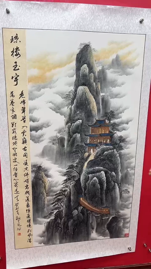 国画娄渊波-国画作品-19