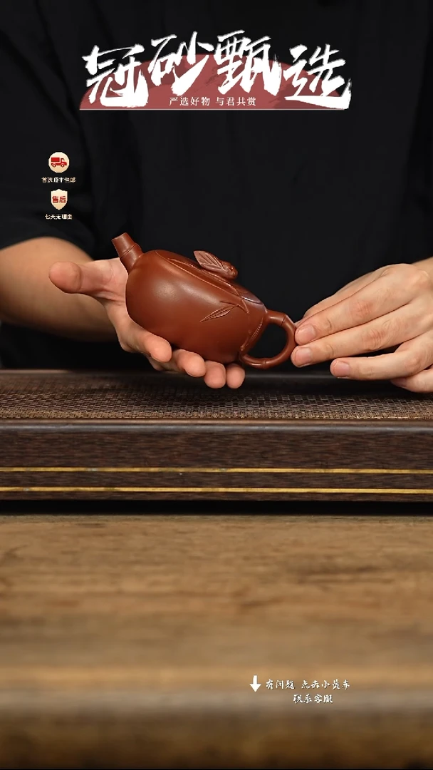 茶壶紫砂冠砂甄选30