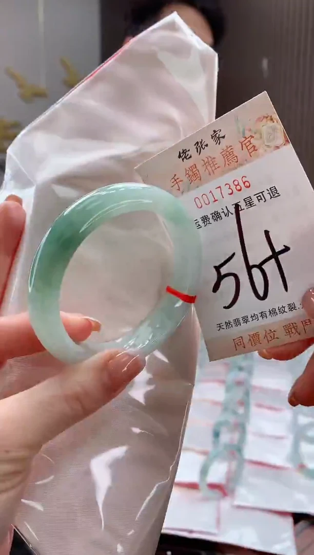 未镶嵌手镯翡翠天然缅甸A货翡翠