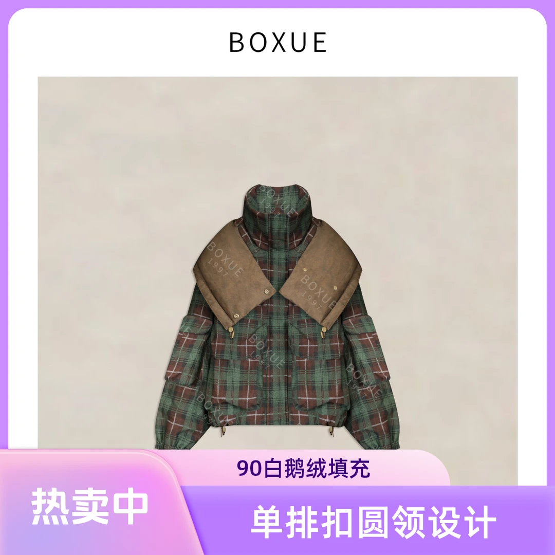 BOXUE“芬兰情歌”2025秋冬季加厚保暖高级感格子90白鹅绒羽绒服女