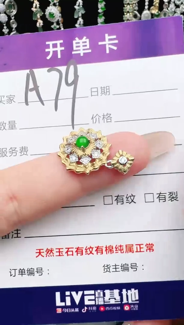 翡翠戒指银S925镶嵌2222