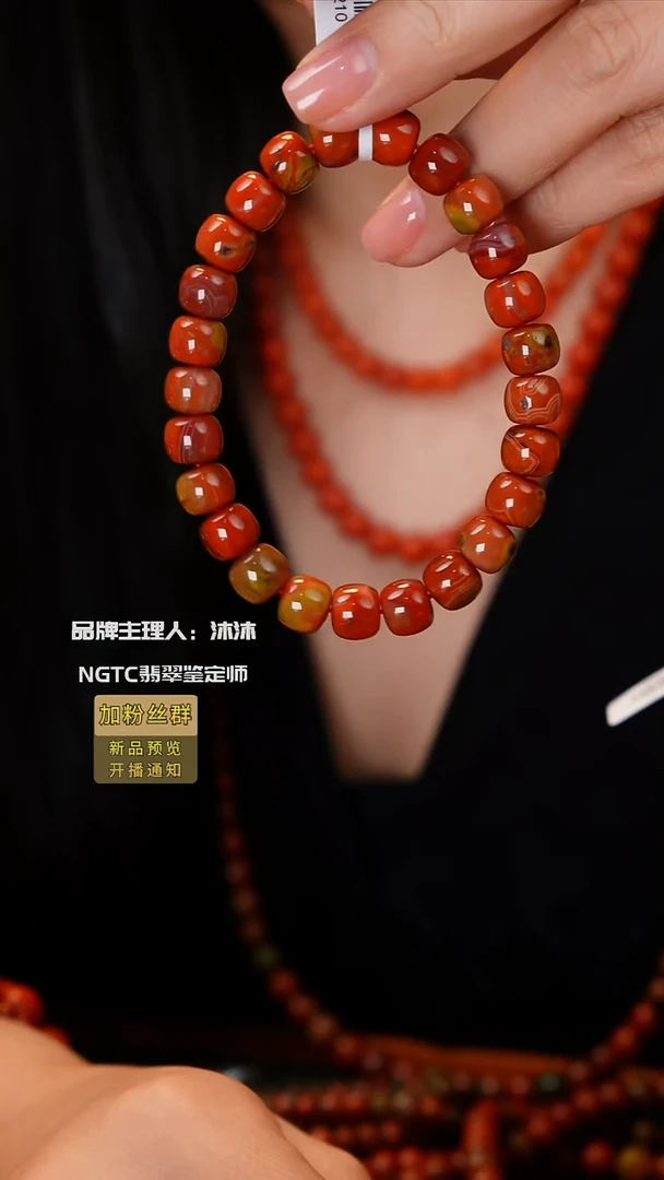 未镶嵌手链南红玛瑙包浆料单圈9m