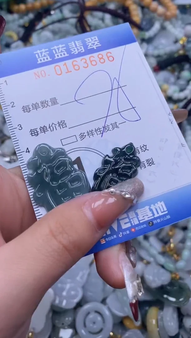 【闪购商品】翡翠颈饰未镶嵌闪购0163686