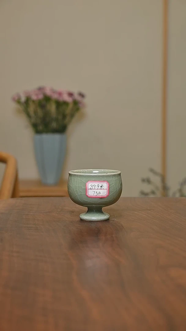 73#高足杯 豆青釉 微瑕 朱家汝窑款