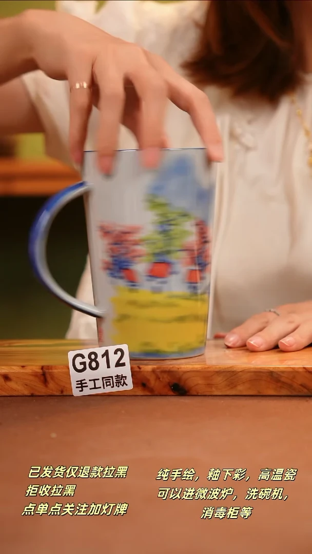 其他G812陶然集器瓷器