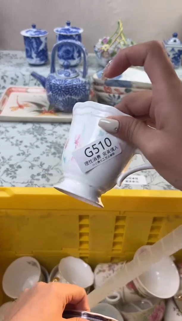 瓷S**?510GGGGGGGGGGGG