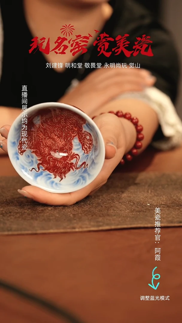 瓷瓷瓷瓷瓷瓷瓷瓷瓷瓷