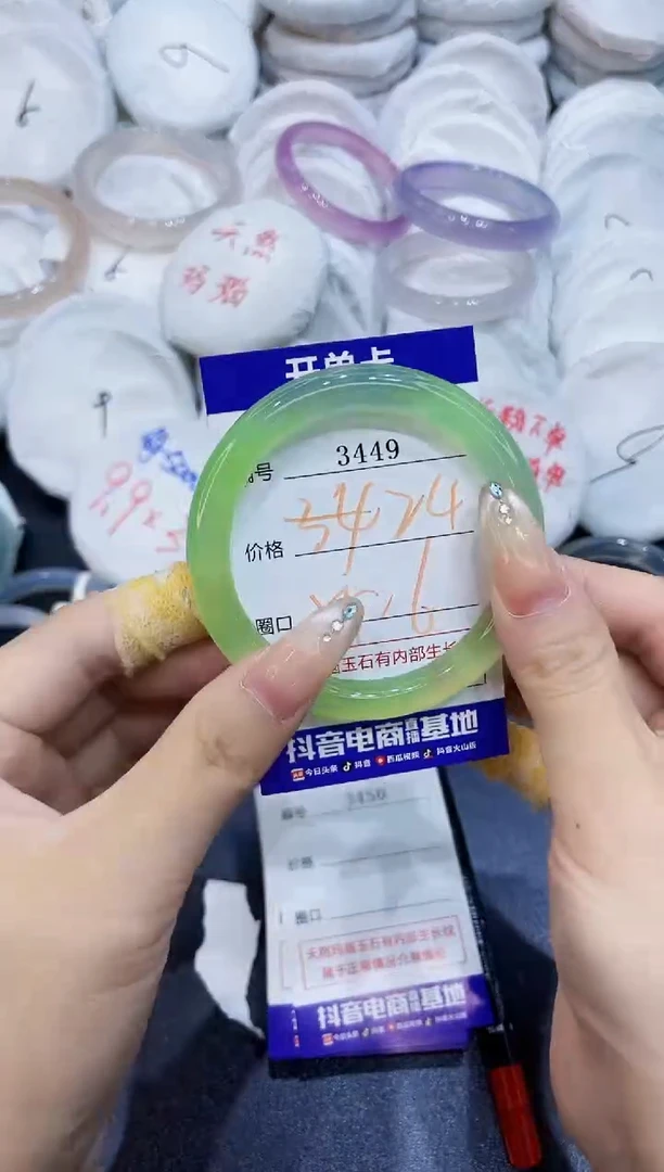 玛瑙/玉髓手镯未镶嵌3449