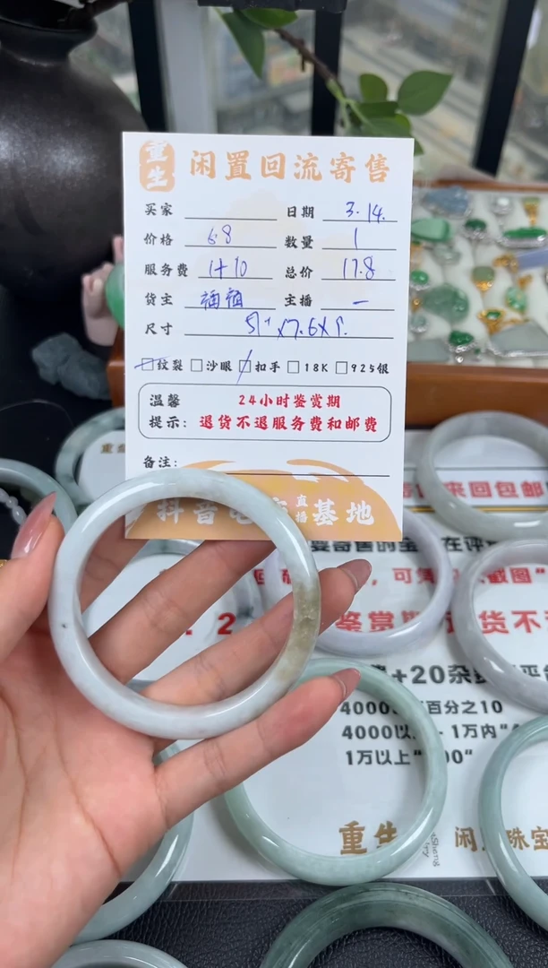 【闪购商品】翡翠未镶嵌手镯手镯