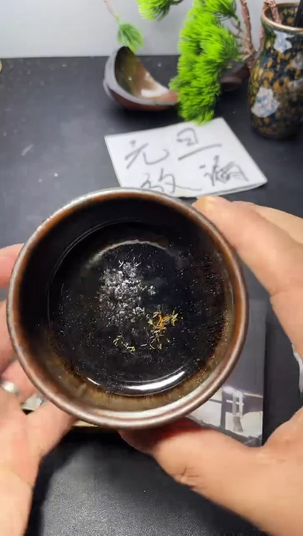 茶盏171叶紫建盏