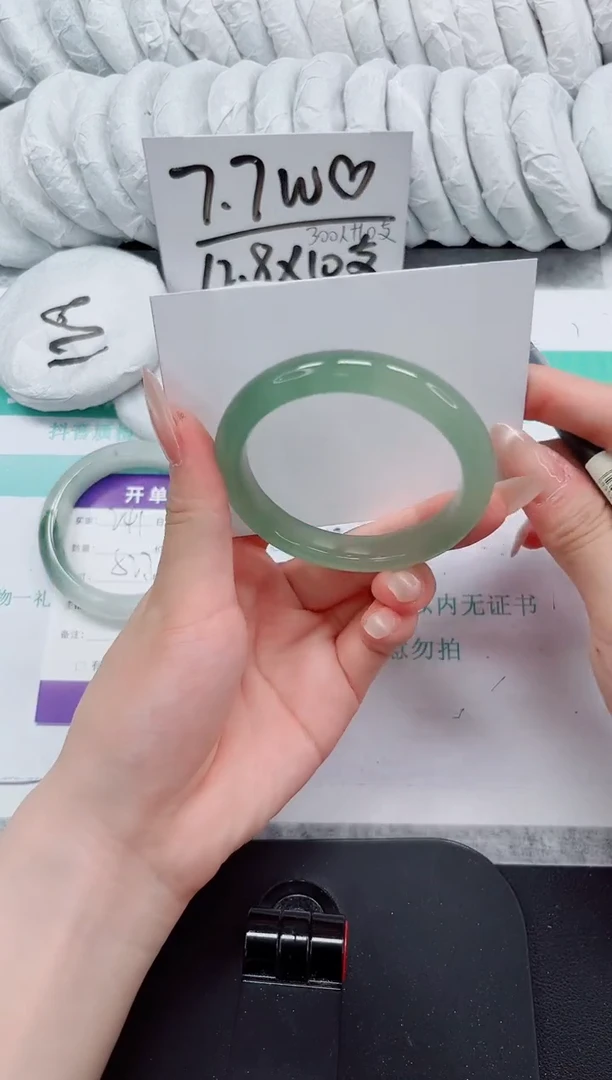 石英质玉手镯未镶嵌242-54.1