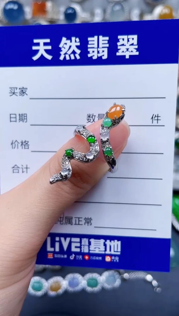 银S925镶嵌戒指翡翠337