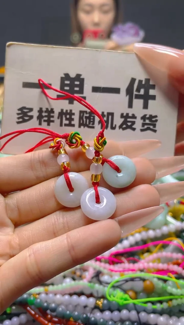 颈饰未镶嵌翡翠一单一个多样性随机发一件