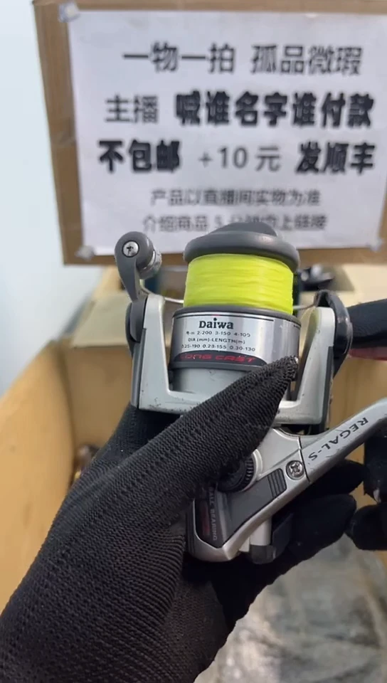 臭****N钓鱼轮，微瑕孤品，成色，型号直播间讲解为准，看好再下单。
