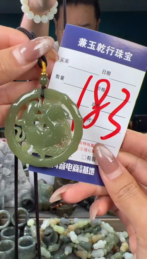颈饰未镶嵌和田玉和田玉