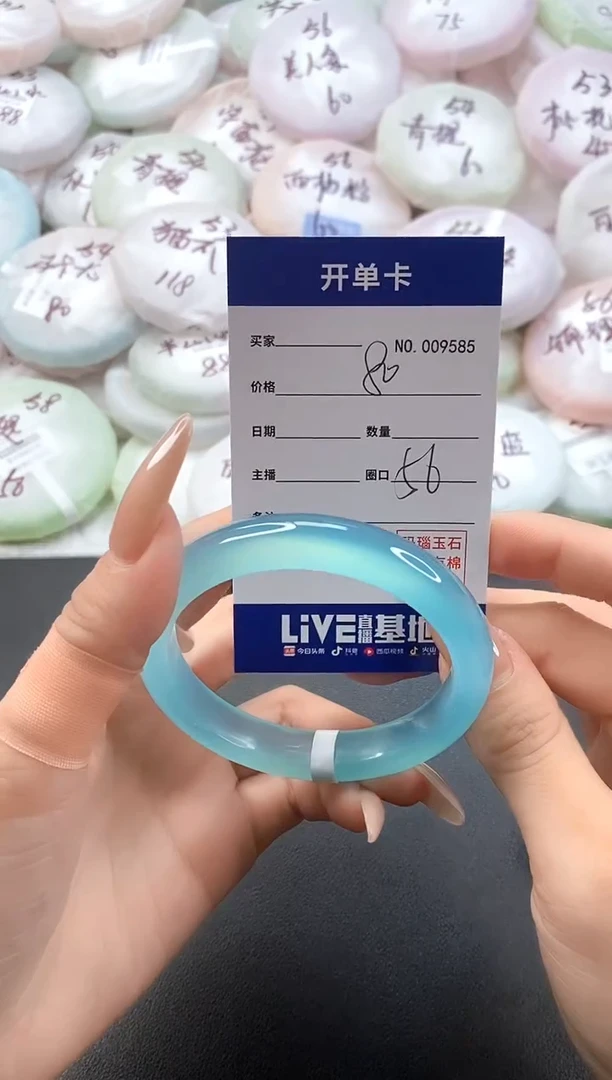 手镯玛瑙/玉髓未镶嵌9585圈口56