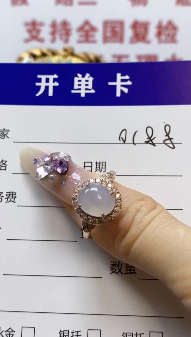 银S925镶嵌戒指翡翠/0188