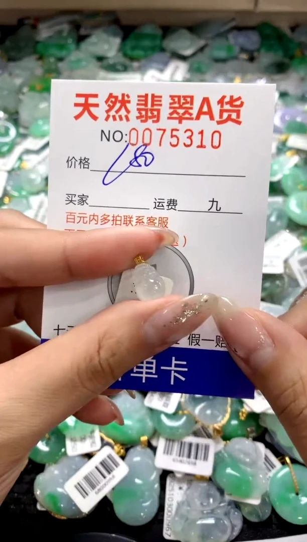 颈饰18K金镶嵌翡翠1111111111111111
