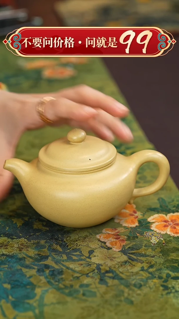 茶壶紫砂宜兴紫砂