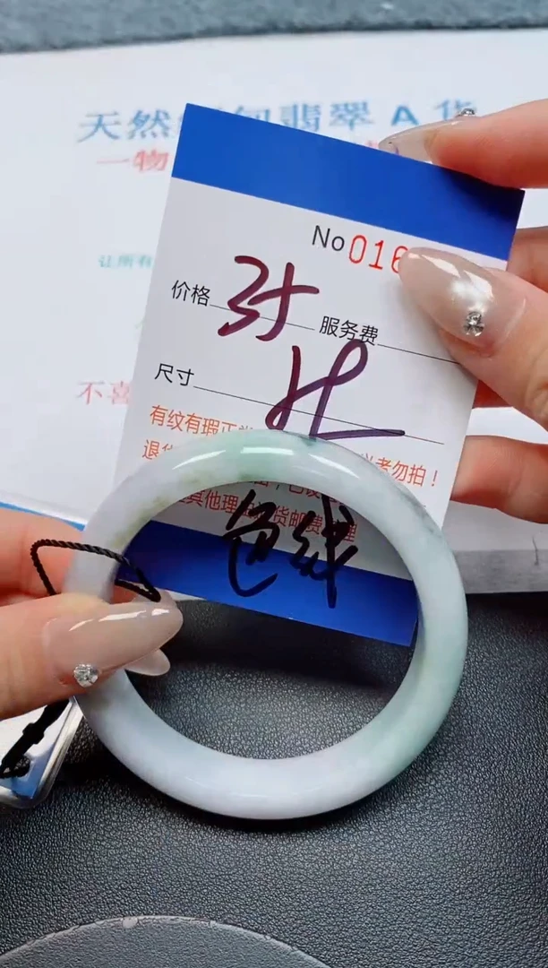 未镶嵌手镯翡翠天然缅甸翡翠161420