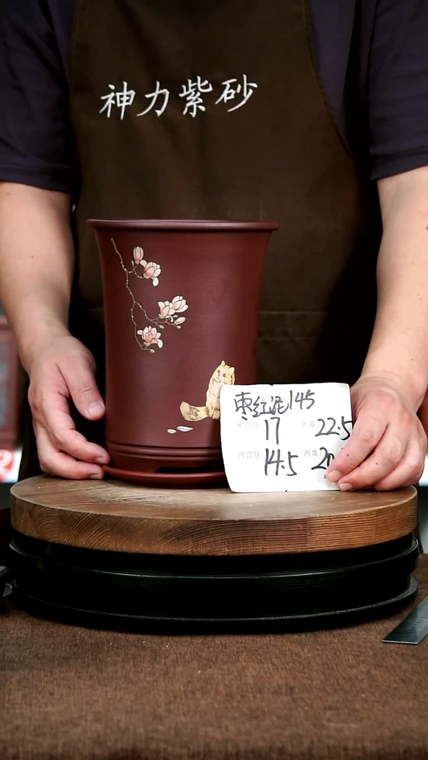 紫砂花盆花卉园艺145+Z
