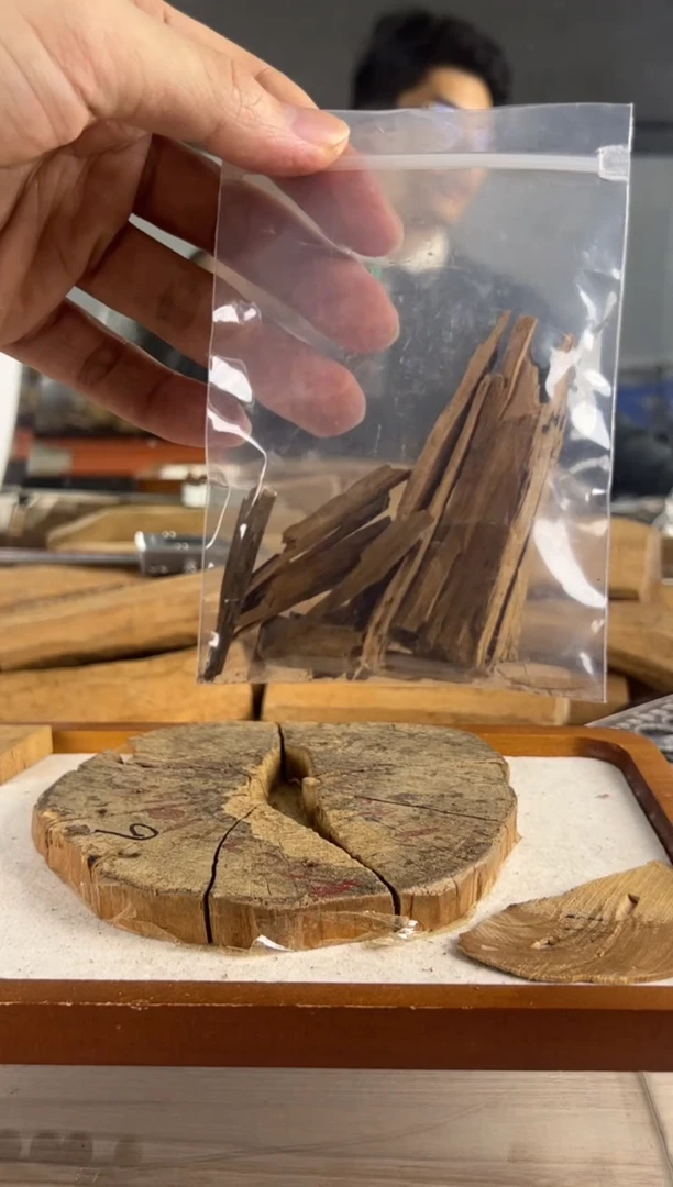 【闪购商品】檀香木其他王系列“大王”西莫佳官尝鲜碎料14g