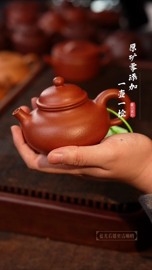 茶壶紫砂原矿零添加红降坡容天