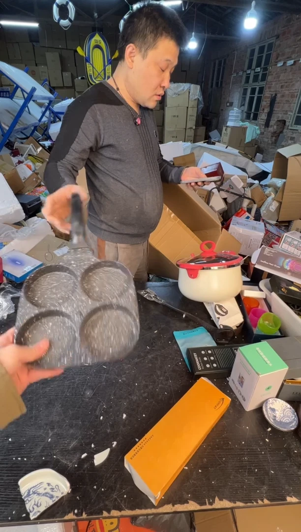 【闪购商品】12345678987654321