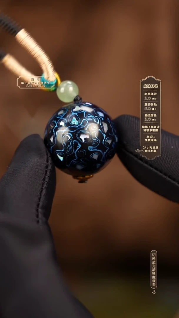 宸懿大漆/单珠/2.0cm   61