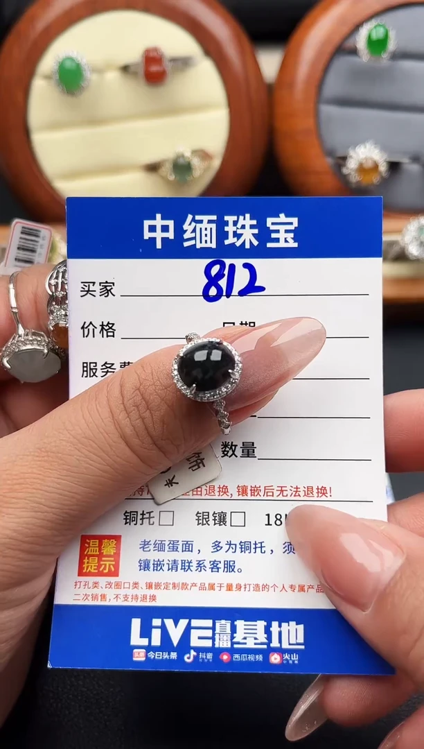 翡翠戒指银S925镶嵌缅甸天然A货翡翠S925银镶嵌