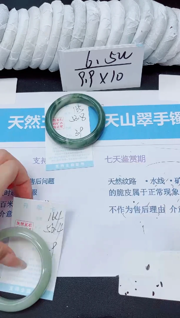 石英质玉手镯未镶嵌165/53.8